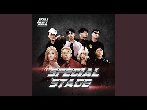 [Still on my way] + [on my way] + [그곳에서]