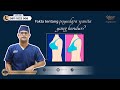 APAKAH PENYEBAB PAYUDARA WANITA YANG KENDUR