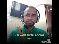 Kalyana Thenila A Flute Ply By Ruso