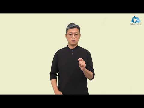 고린도후서 수어