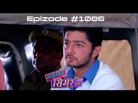 Amar gets arrested | Sasural Simar Ka - Episode 1086 {Full Episode}