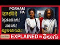Posham Pa Hindi full movie explained in Telugu-Posham Pa movie explanation Telugu-Cine Talks Telugu