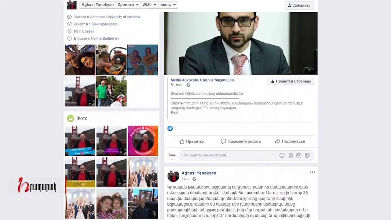 Դադարեցրեք խելագար էքսպերիմենտները կրթության ոլորտում