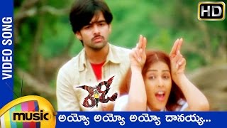 Ready Telugu Movie Songs  Ayyo Ayyo Dhanayya Video