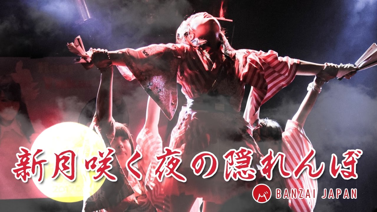 Ata uamea malo! ”BANZAI JAPAN”