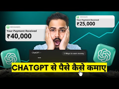 ChatGPT Se Paise Kaise Kamaye | I Tried Using ChatGPT to Earn Money for 30 Days Here's How
