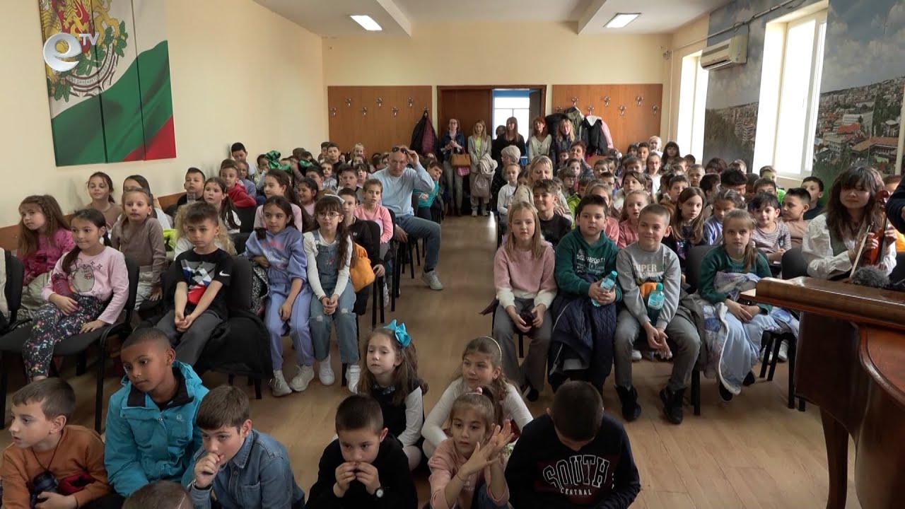 "Празник на големите и малките читатели" се проведе в читалище "Заря" в Хасково