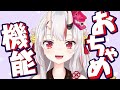 Ochame Kinou Hololive Fukkireta 24 VTuber Sing Along Karaoke Video
