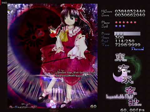 Touhou 8 - Stage 4 VS Reimu - Normal (Youmu & Yuyuko) 2 fails, 2 bombs.