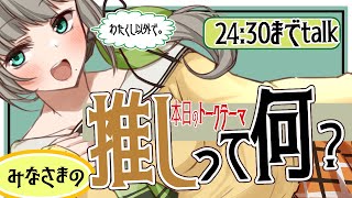 【雑談/talk】もちろん「あ・な・た！」じゃなくて。それ以外で。　#雛見沢くるみ