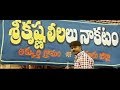 Krishna Arjuna Yuddham Movie Comedy Scene Nani Anupama Parameswaran Hip Hop Tamizha