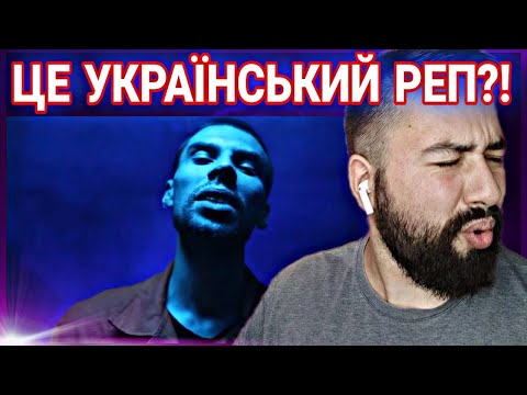 Santorin - Маю крила (Official Music Video) | НЕЙМОВІРНА УКРАЇНСЬКА МУЗИКА | REACTION | РЕАКЦІЯ