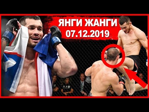 МАХМУД МУРАДОВ VS ТРЕВОР СМИТ | Makhmud Muradov VS Trevor Smith