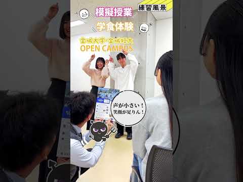 オープンキャンパスのご案内 vol.3