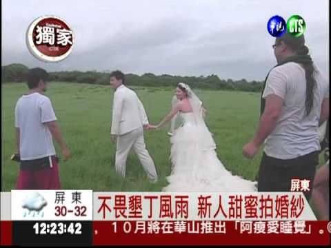 不畏墾丁風雨 新人甜蜜拍婚紗