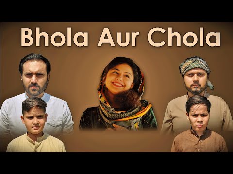 Bhola aur Chola | Comedy Skit | The Idiotz