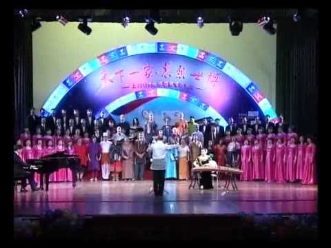 United Nations Singers: Mo Li Hua [China]