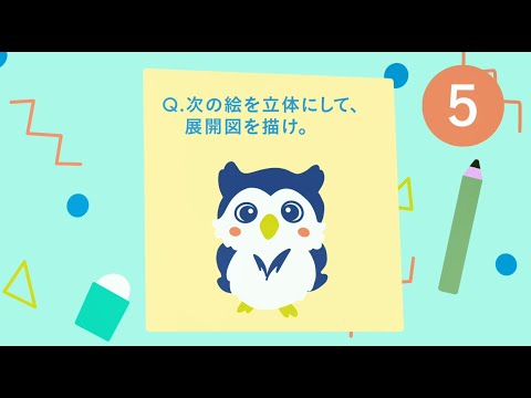 ぬいぐるみに隠されたものづくりの先端技術とは？｜明治大学 先端数理科学インスティテュート（MIMS）