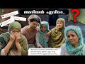 അനിയൻ എവിടെ ഇനി ഞങ്ങൾക്ക് പറയതിരിക്ക