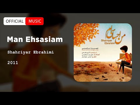 Shahriyar Ebrahimi - Man Ehsasiam | OFFICIAL TRACK