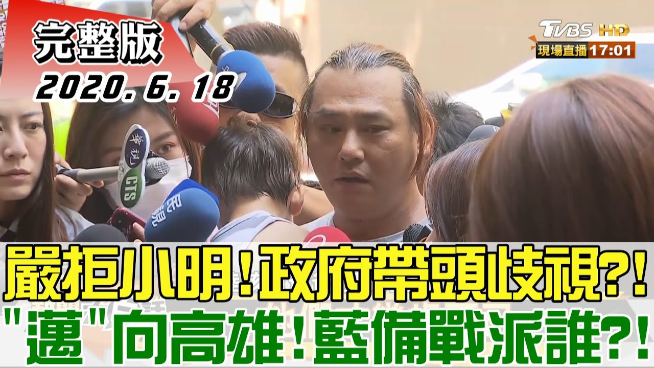 韓親信前民政局長曹桓榮領表 表態角逐市長補選