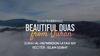 40 Rabbana Duas from Quran | 30/40 | رَبَّنَآ ءَامَنَّا فَٱغْفِرْ لَنَا