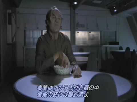 ENT in Pellet With The Poison