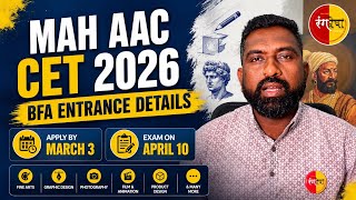 🎨 MAH AAC CET 2026 – BFA Entrance Details l Apply by March 3 l Exam on April 10