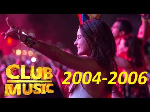 Клубная музыка 2004-2006. То, что когда-то слушали!