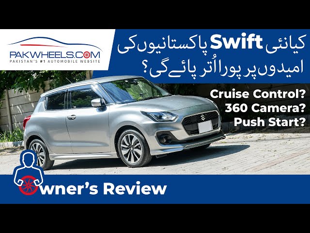 Suzuki Swift 1.0 RS Turbo | Owner's Review | PakWheels