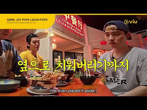 The Mystery Behind's Kyungsoo's Bracelet | GBRB: Joy Pops Laugh Pops | Viu [ENG SUB]