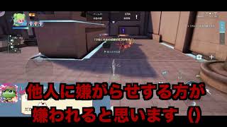 ドラブラ通報対象者記録　2026年5月1日（金）21時40分