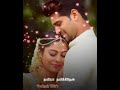 Aathi Vaadayila Patta Maram Whatsapp Status