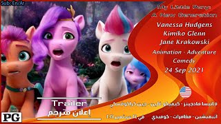 Trailer Preview Image