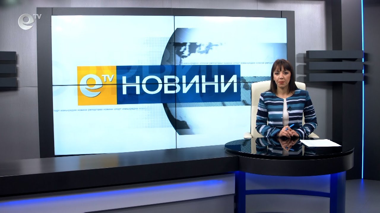 Новини 23 03 2021