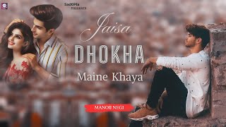 Download lagu Jaisa Dhokha Maine Khaya | New Hindi Song | Sad Song | Manojj Negi | Sad0Pia mp3