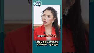 12歲女童愛吃1物慘洗腎！腎臟名醫曝恐怖後果