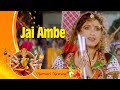 Dandiya Song Jai Ambe Jagadambe Maa Krantiveer 1994 Song Nana Patekar Dimple Kapadia