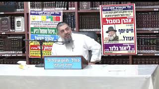 הרב אברהם עובדיה :  ספורי צדיקים מעוררים רחמים . (כולל חזון עובדיה) - התמונה מוצגת ישירות מתוך אתר האינטרנט יוטיוב. זכויות היוצרים בתמונה שייכות ליוצרה. קישור קרדיט למקור התוכן נמצא בתוך דף הסרטון