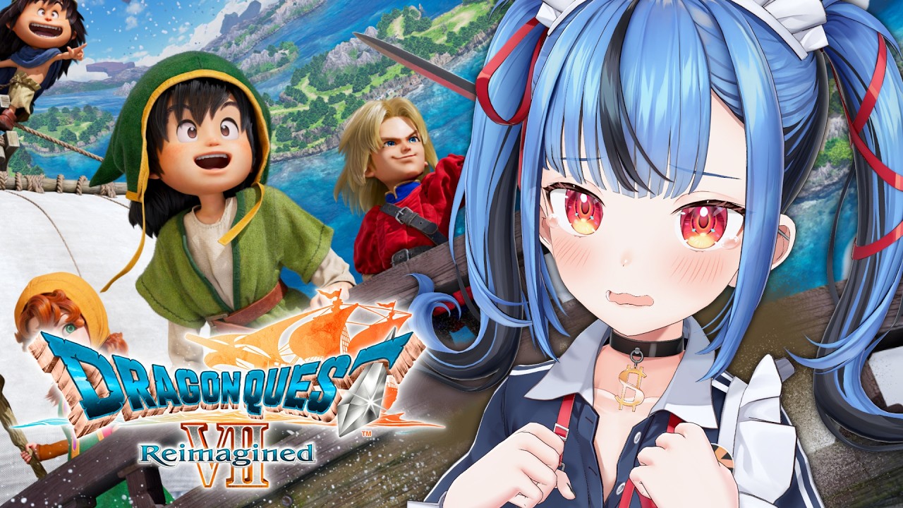 【#08 ドラゴンクエストVII Reimagined】いばらの道でいくドラクエ7！！！！！！！！※この配信はネタバレを含みます