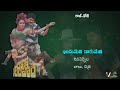 Indu Mathi Charumathi Rajasimha Rajashekar Soundarya Ramyakrishna Raj Koti