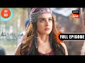 Nakli Nayaab Ali Baba Dastaan E Kabul Ep 33 Full Episode 28 Sep 2022