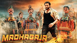 Download lagu Happy Birthday Srii Murali | Madhagaja | 2024 Jagapathi Babu South Indian Hindi Dubbed Movie |Ashika mp3 Download lagu Happy Birthday Srii Murali | Madhagaja | 2024 Jagapathi Babu South Indian Hindi Dubbed Movie |Ashika mp3