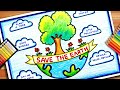 Earth Day Drawing | Earth Day Poster | Save Earth Save Environment Poster | Save Earth Drawing
