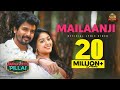 Mailaanji Lyric Video - Namma Veettu Pillai | Sivakarthikeyan | Sun Pictures | Pandiraj | D.Imman