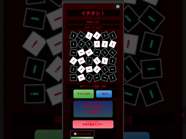 ゲームプレイ動画2