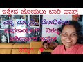 ಬಲ್ಲೆ ಮಾತ ಮದಿಮೆಗ್ ಆಶೀರ್ವಾದ ಮಲ್ಪುಲೆ Israe