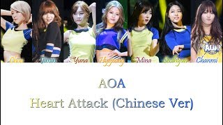 Heart Attack Japanese Version Aoa Download Flac Mp3 Heart Attack Japanese Version Aoa Download Flac Mp3