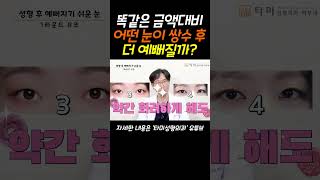 타미성형외과인천 남동구