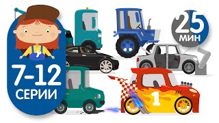 Доктор Машинкова - Серии 7-12